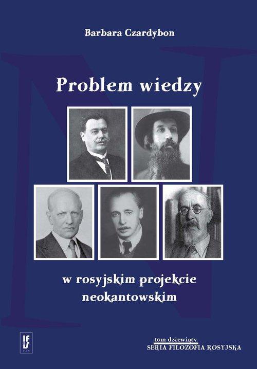 

Problem wiedzy w rosyjskim projekcie neokantowskim