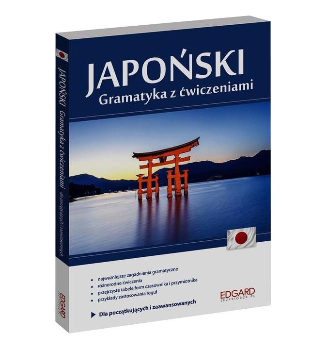 

Japoński Gramatyka z ćwiczeniami