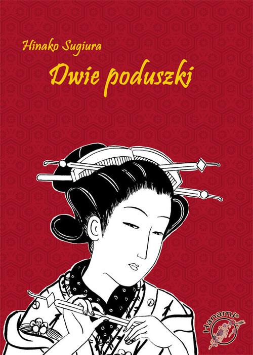 

Dwie poduszki Sugiura Hinako
