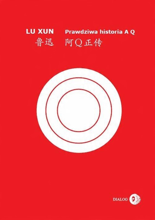 

Prawdziwa historia A Q Lu Xun