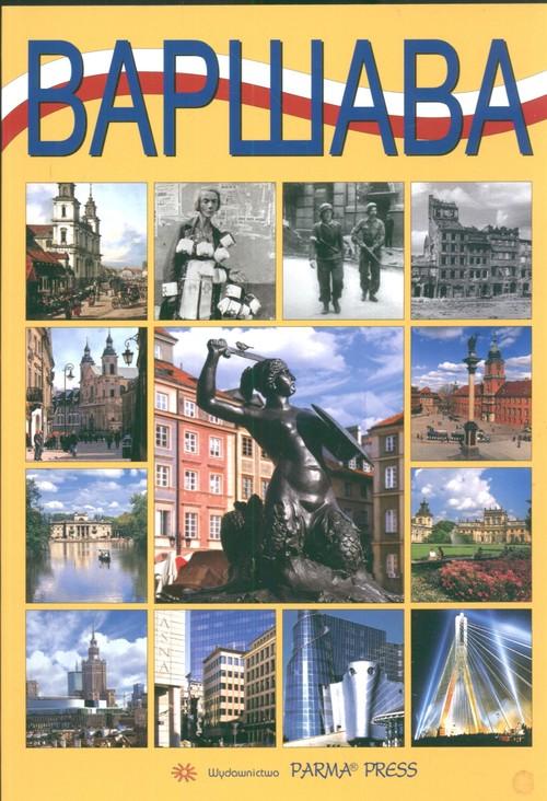 

Warszawa wersja rosyjska Parma Bogna, Grunwald-Ko