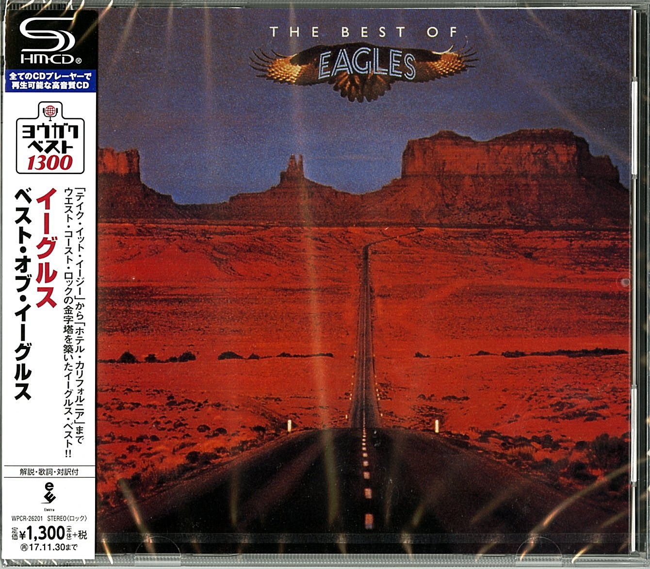 新品未開封 廃盤 24K GOLD CD HOTEL CALIFORNIA