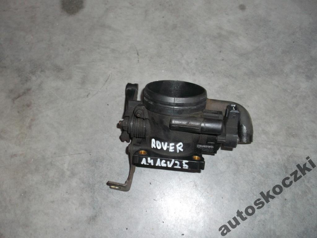 ДРОССЕЛЬНАЯ ЗАСЛОНКА ROVER 25 1.4 16V --