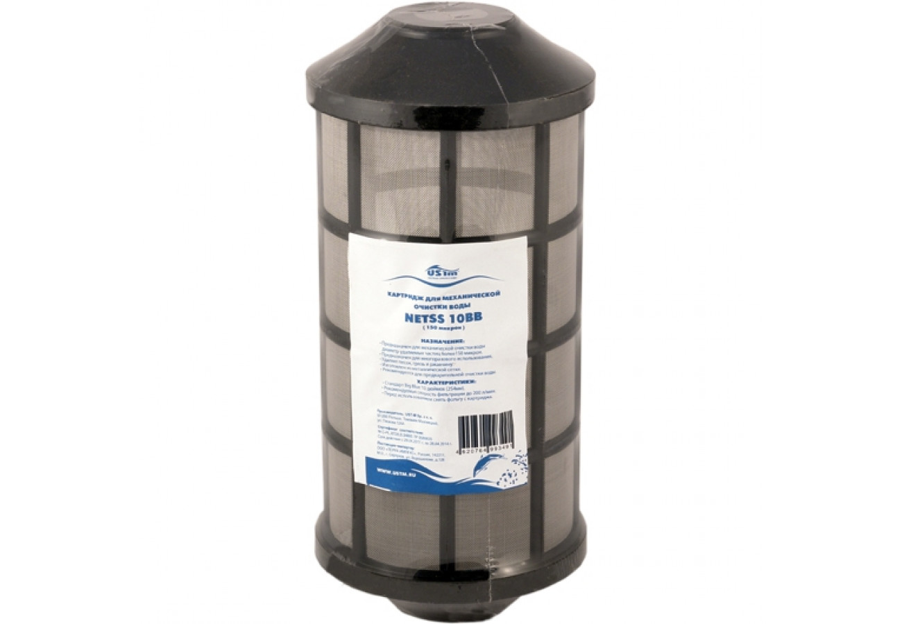 Sieťová vložka UST-m NETSS10BB 150 mikrónov