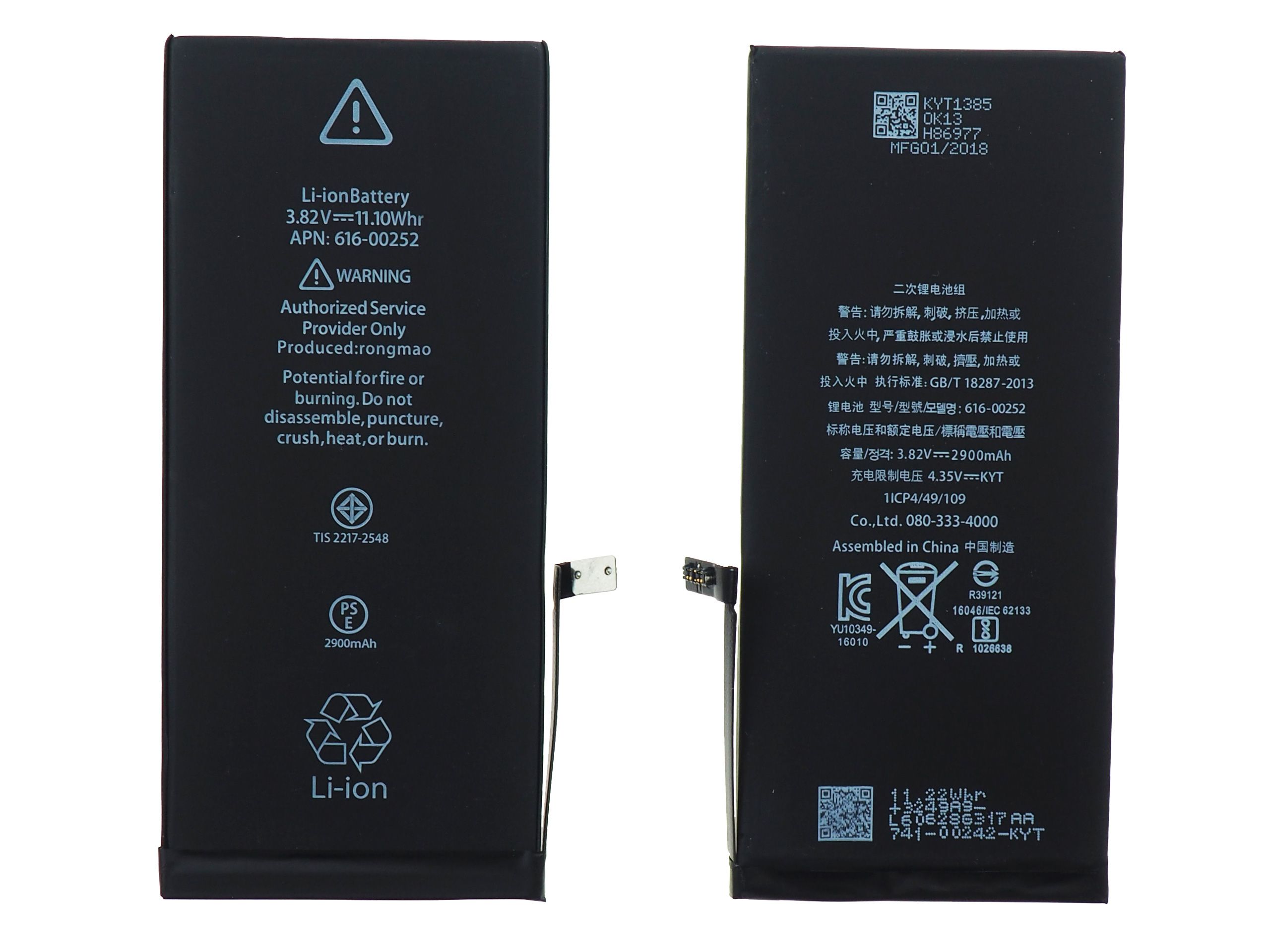 

Bateria Iphone 7 Plus A1785 2900mAh Rok Gwarancji