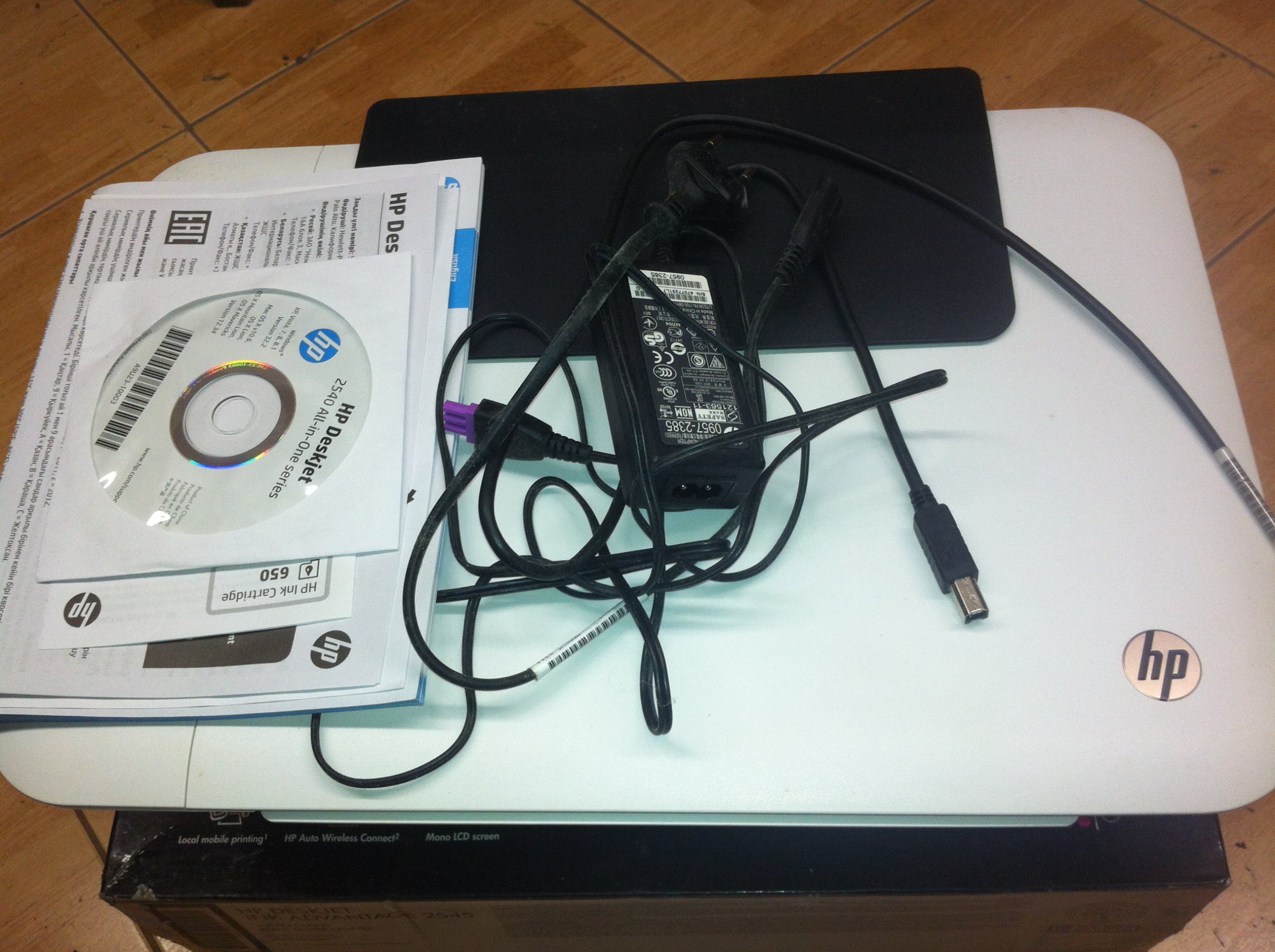 HP 2545 Deskjet Drukarka - 7332662634 - oficjalne archiwum allegro