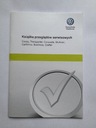 Книга serwisowa кадди transporter caravelle pl1, цена в Украине