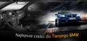 Кронштейн радиаторы бок, стороны  bmw e90 e91 e87 e93 e88 e822, купить в Украине