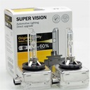 Лампочки 2szt d3s 4300 6000 8000 10000 супер vision2, купить в Украине