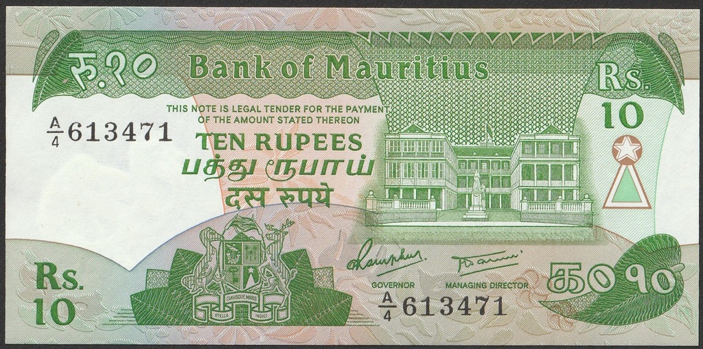 Mauritius - 10 rupii - 1985 - stan UNC