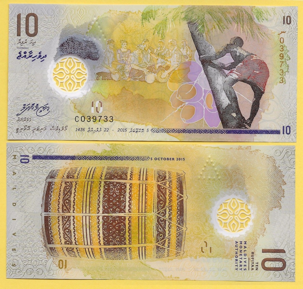 Banknot Malediwy 10 Rufiyaa 2015 UNC