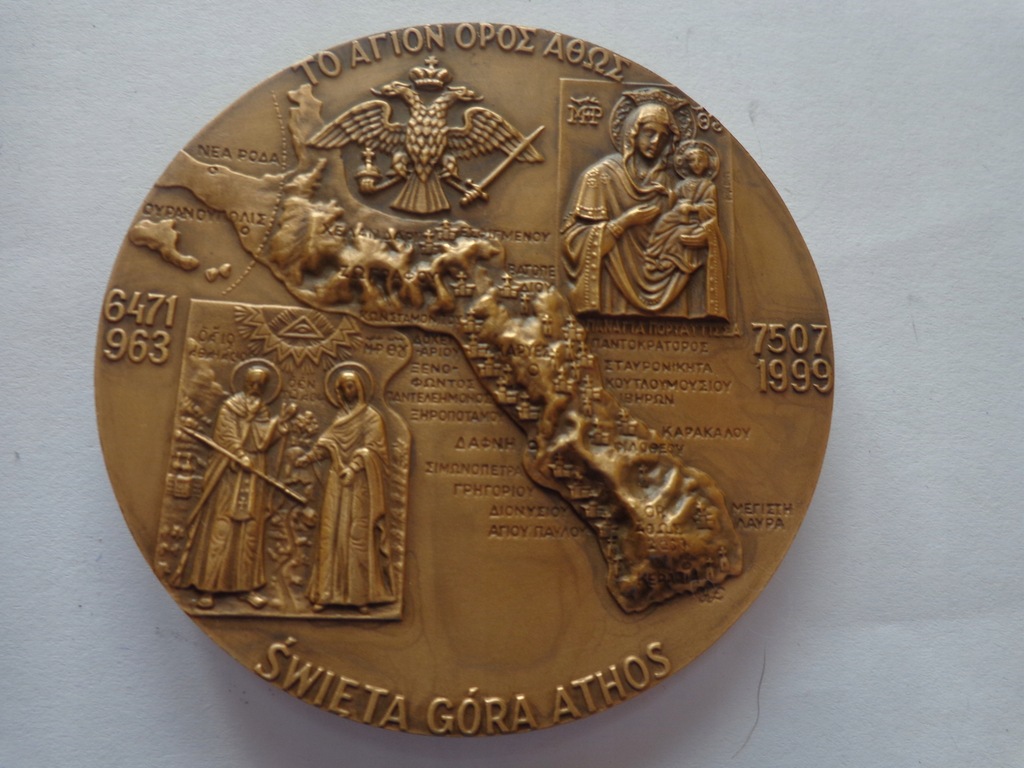 Medal Święta góra Athos brąz 7cm