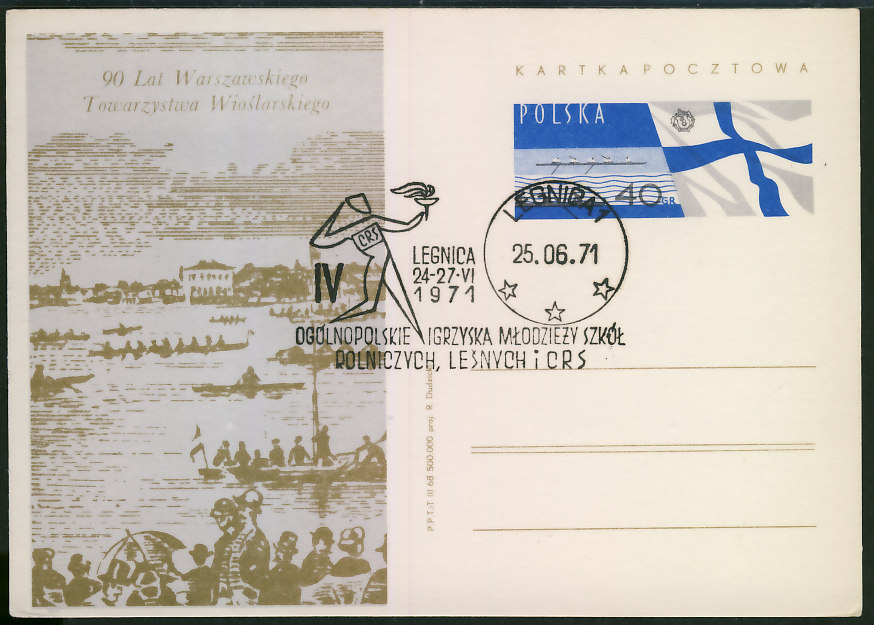 Legnica 1971 r  Igrzyska Szkół Rolniczych, Leśnych