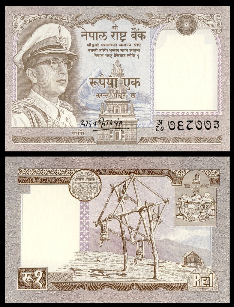 Nepal 1 rupia 1972r. P-16 UNC
