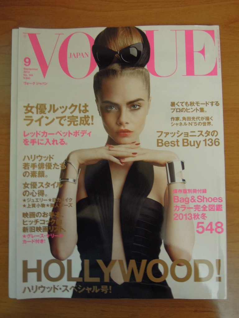 JĘZYK JAPOŃSKI Vogue z Carą Delavigne + Gratis