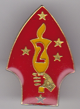 Amerykańska odznaka weteranów 2 Dywizji z Wietnamu