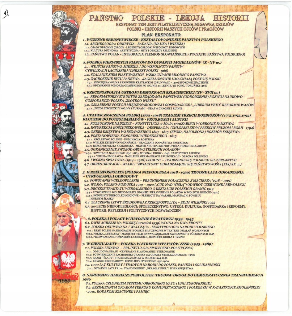 Unikat. eksponat, zbiór filatelistyczny tematyczny