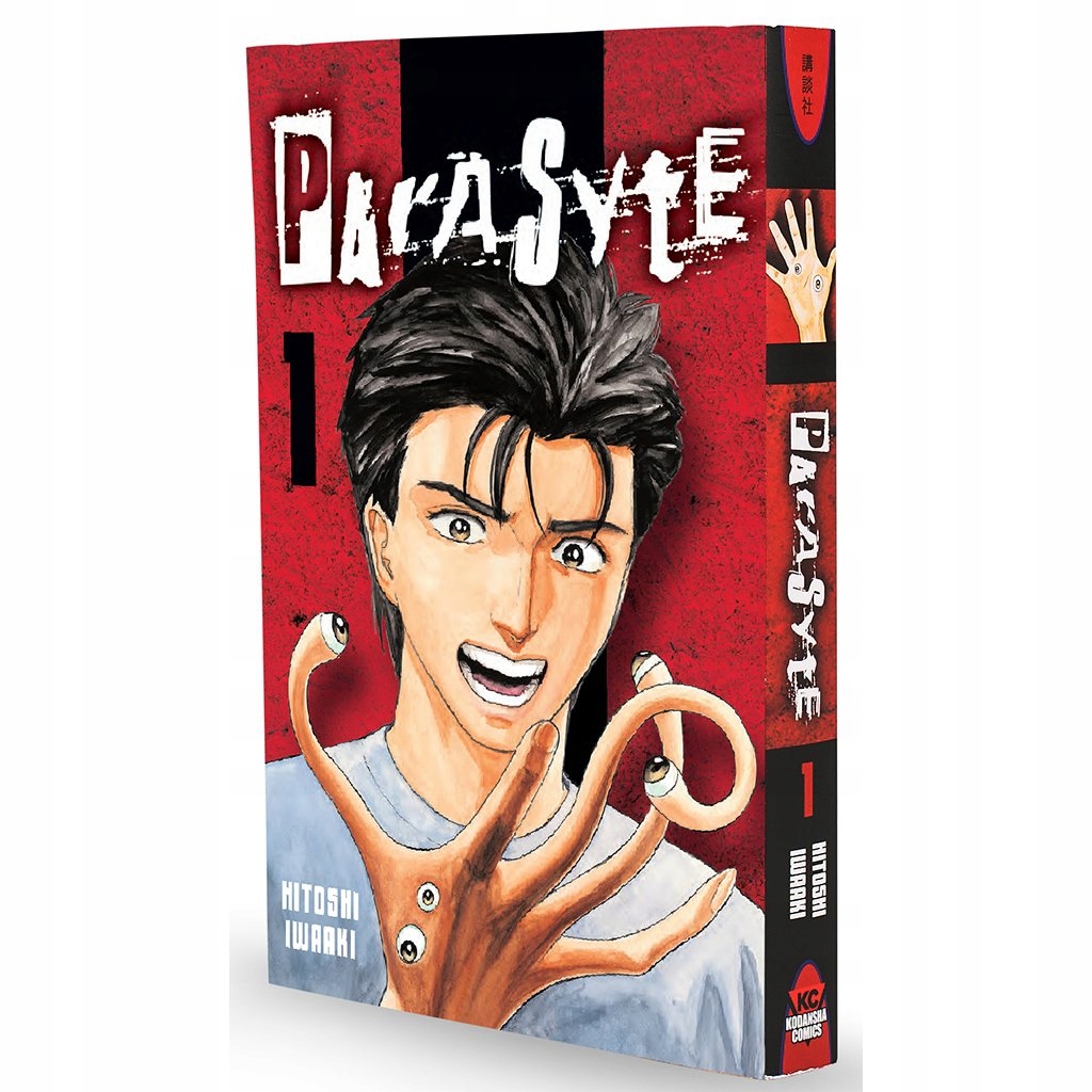 Manga PARASYTE