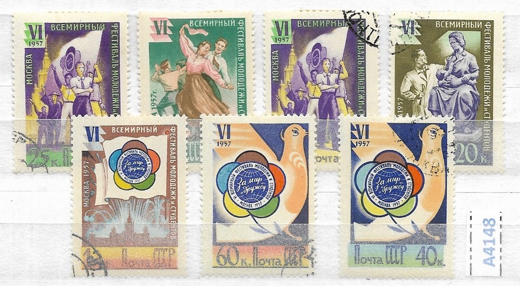 ZSRR zestaw znaczków kasowanych BCM !!!