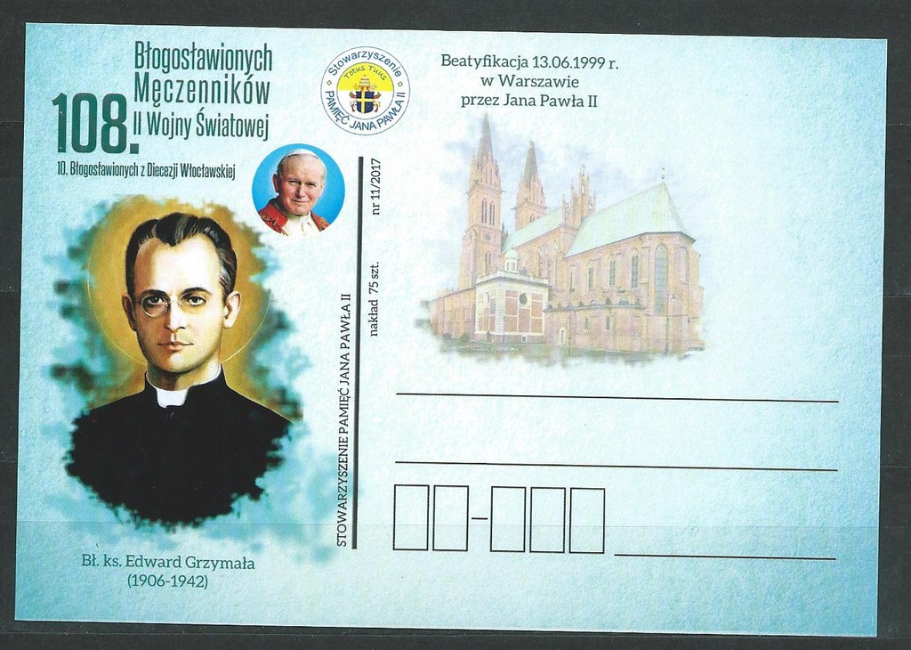 2017, KARTKA, JP II, BŁ. ks.EDWARD GRZYMAŁA