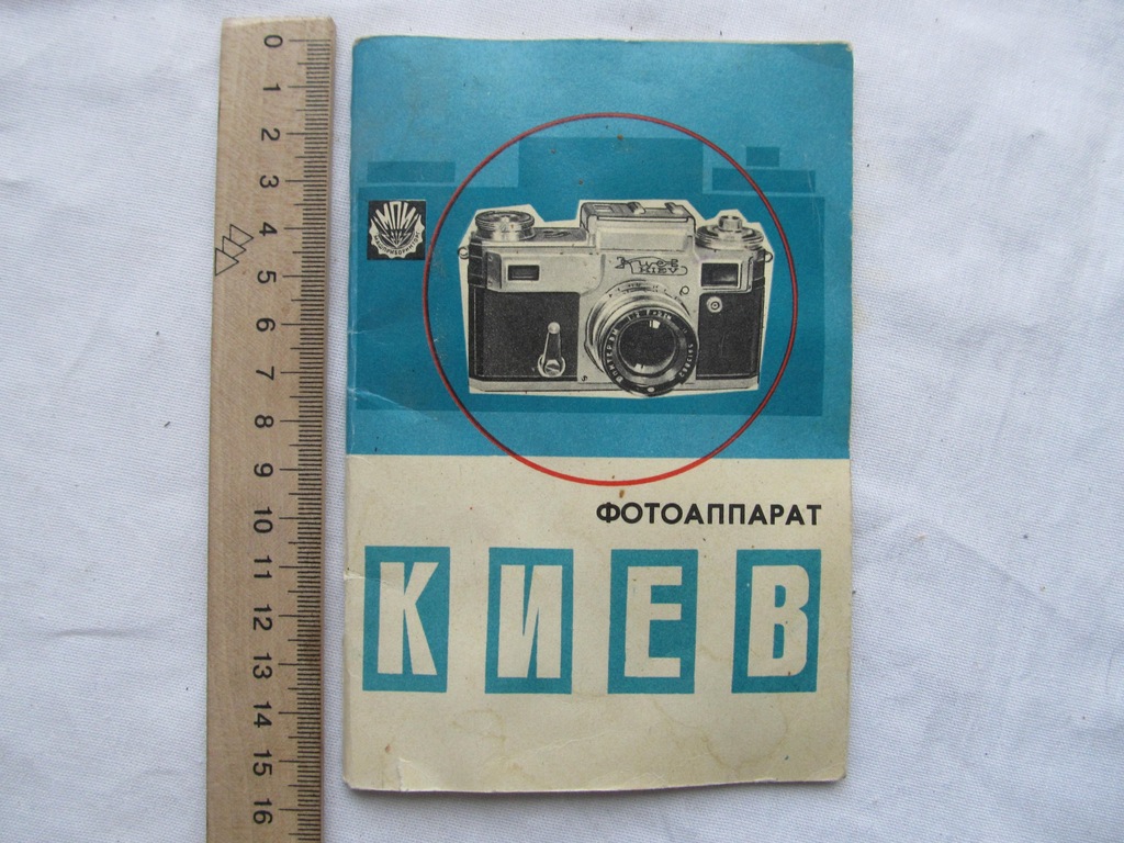 INSTRUKCJA APARAT FOTOGRAFICZNY KIJEW 4 ZSRR 1