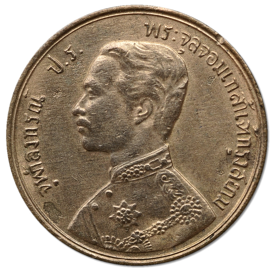 26.TAJLANDIA, RAMA V, 1/2 ATT 1890