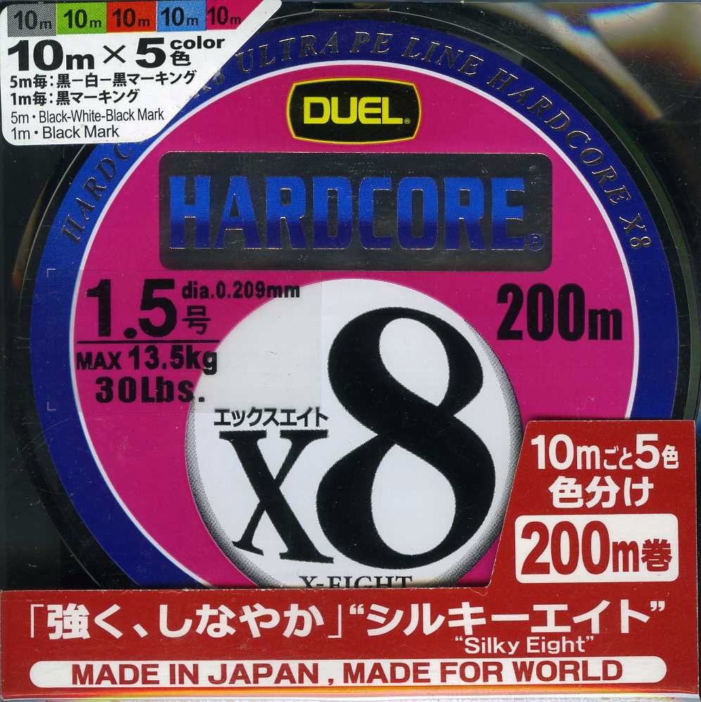 DUEL HARDCORE X8 Multicolor PE 1.5 30lb 200m 13.5k