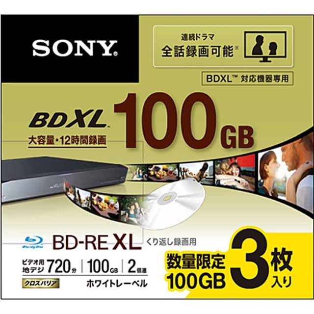 SONY BD-RE XL 100GB x2 print 3 szt JAPAN SONYET2