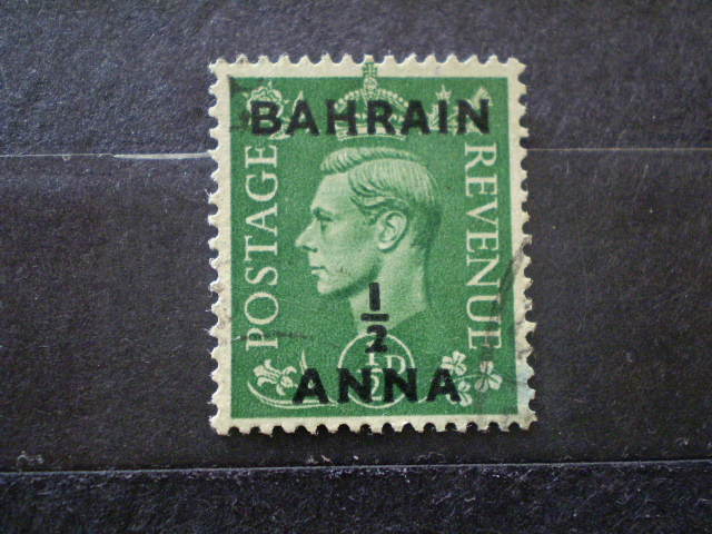 KGVI , King George VI , Bahrain , nadruk