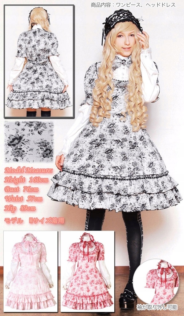 lolita bodyline sukienka xl victorian gothic goth