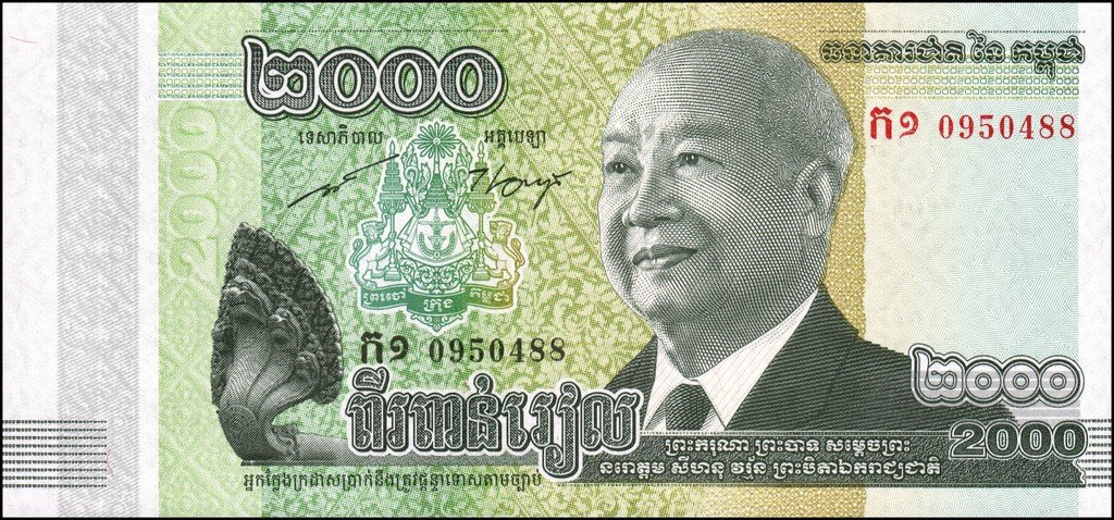 Kambodża 2000 riels 60lat niepodległości 2013 P-64