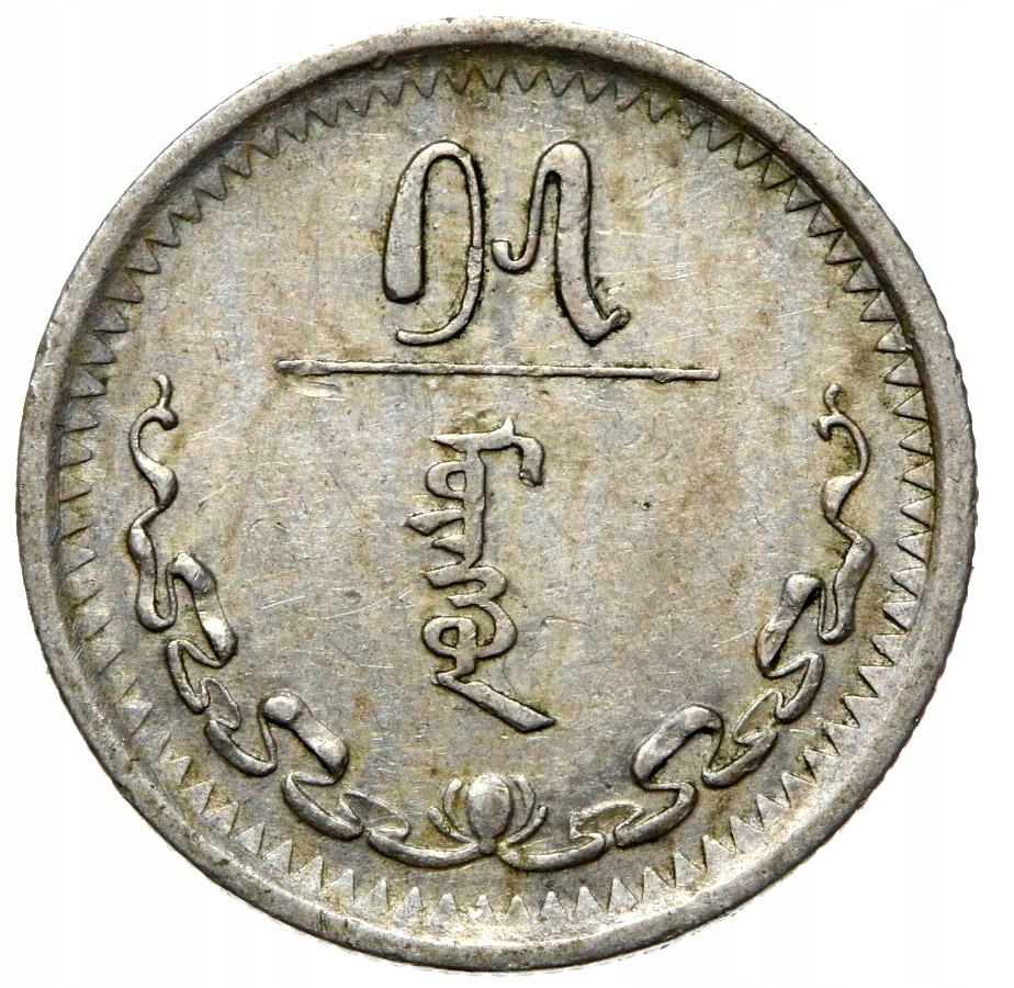 Mongolia - moneta - 15 Mongo 1937 - RZADKA !