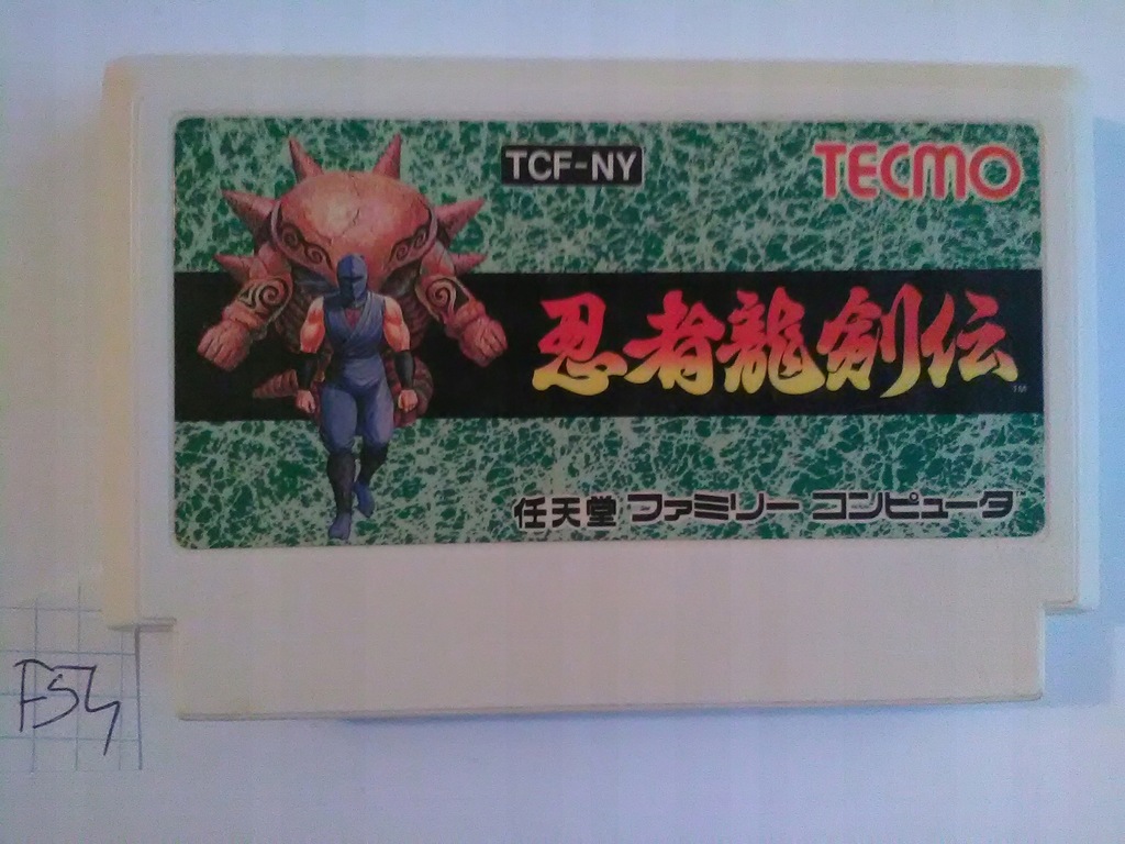 Ninja Ryukenden Famicom Pegasus Gaiden