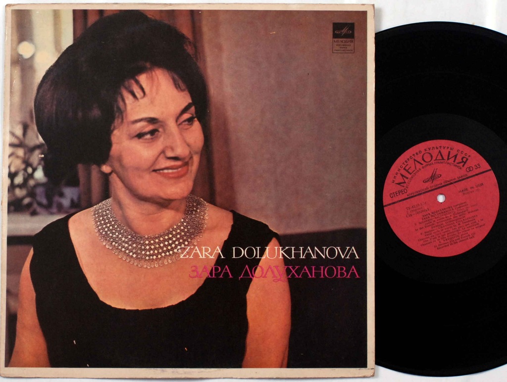 Zara Dolukhanova (Soprano) (USSR)