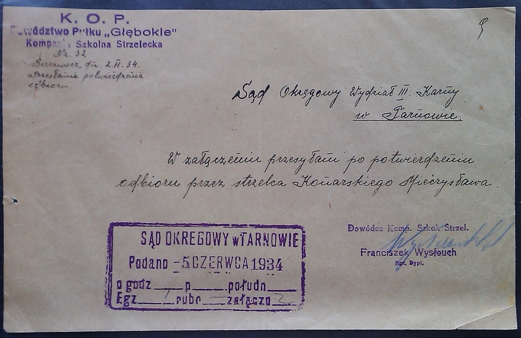 1934 KORPUS OCHRONY POGRANICZA BEREZWECZ GŁĘBOKIE