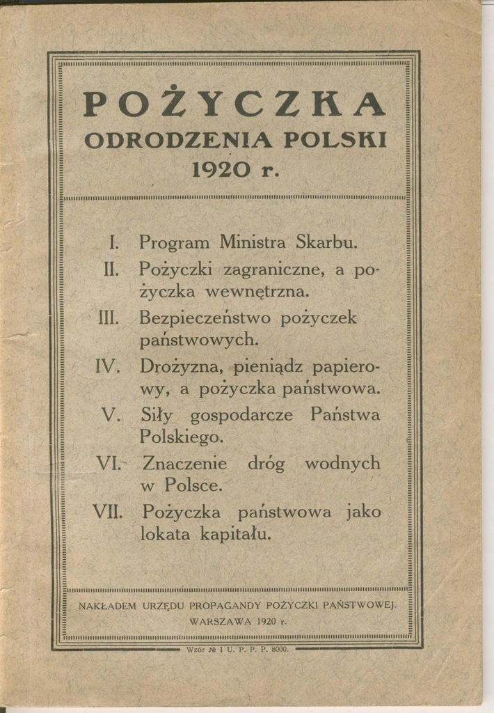 Pożyczka Odrodzenia Polski 1920 rok