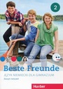 Beste Freunde 2 Рабочая тетрадь + компакт-диск Коллективная работа