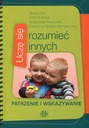 Я учусь понимать других. Смотрим и указываем