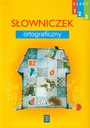 Орфографический словарь. 1–3 классы Веселая школа