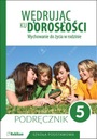 Путешествие во взрослую жизнь. Учебник для 5 класса