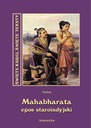 Махабхарата. Древнеиндийский эпос - Вьяса (Индия)