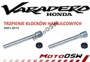 Направляющие штифты Honda Varadero 125 XL га