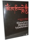 КЛАССИЧЕСКАЯ ТИБЕТСКАЯ ЛИТЕРАТУРА Кабесон / Джексон