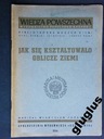 КАК Сформировался ЛИЦ ЗЕМЛИ В ПОЖАРИСКОЙ 1947 ГОДА