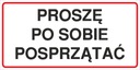 наклейка INZP13 пожалуйста уберите за собой 7,5х15