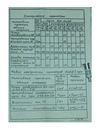Российский СВЧ-диод Д405.