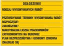 ОБЪЯВЛЕНИЕ ИНФОРМАЦИОННОГО ДОСКА СТРОИТЕЛЬСТВА БИОЗ