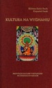 КУЛЬТУРА В ИЗГНАНИИ КУЛЬТУРНЫЕ УЧРЕЖДЕНИЯ ТИБЕТСКОГО