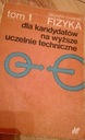 Физика для кандидатов в технические вузы