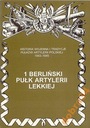 1-й Берлинский легкий артиллерийский полк